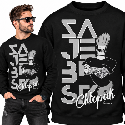 BLUZA ŚMIESZNA CHŁOPAK